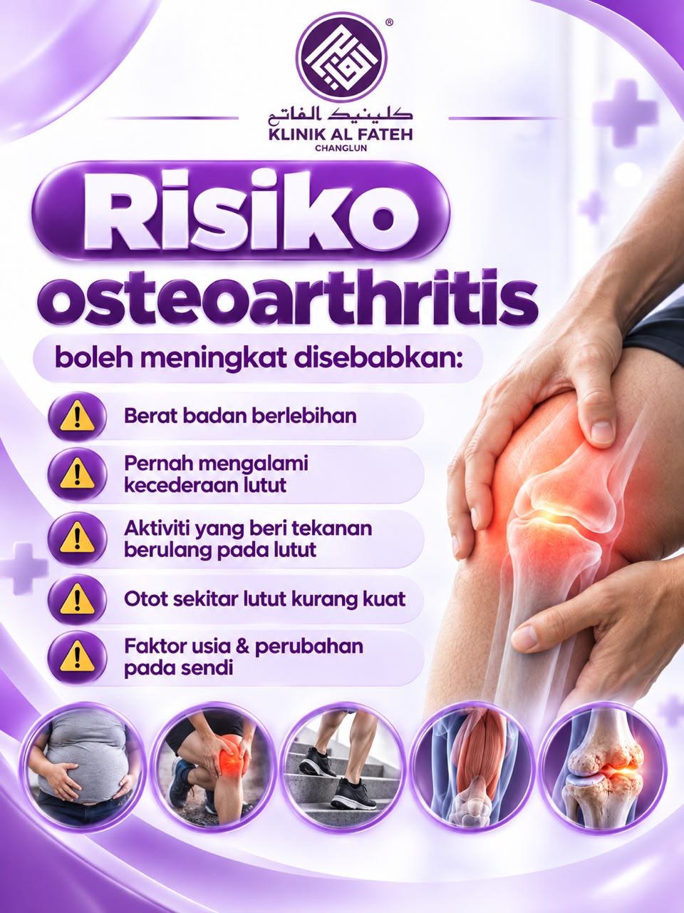 Suntikan Lutut